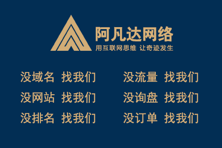 網(wǎng)頁設(shè)計新潮流：智能化工具引領(lǐng)設(shè)計效率革命