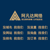 簽約無錫富華科技有限公司品牌網站定制系統