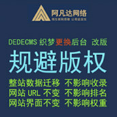 設計用戶界面4個原則無錫網站建設分享給大家
