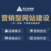網頁設計如何符合時代變化潮流？別急無錫網站建設為您解答