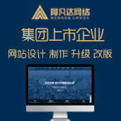 熱烈慶祝航碩（蘇州）航空裝備科技有限公司選擇我司做品牌網站建設