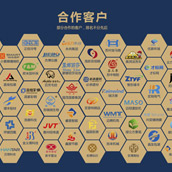吸引眼球？營銷型網站建設網頁設計中的多種展示效果