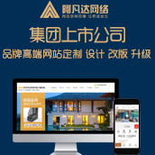 江蘇窗致美門窗科技有限公司與我司成功簽約了營銷型網站建設