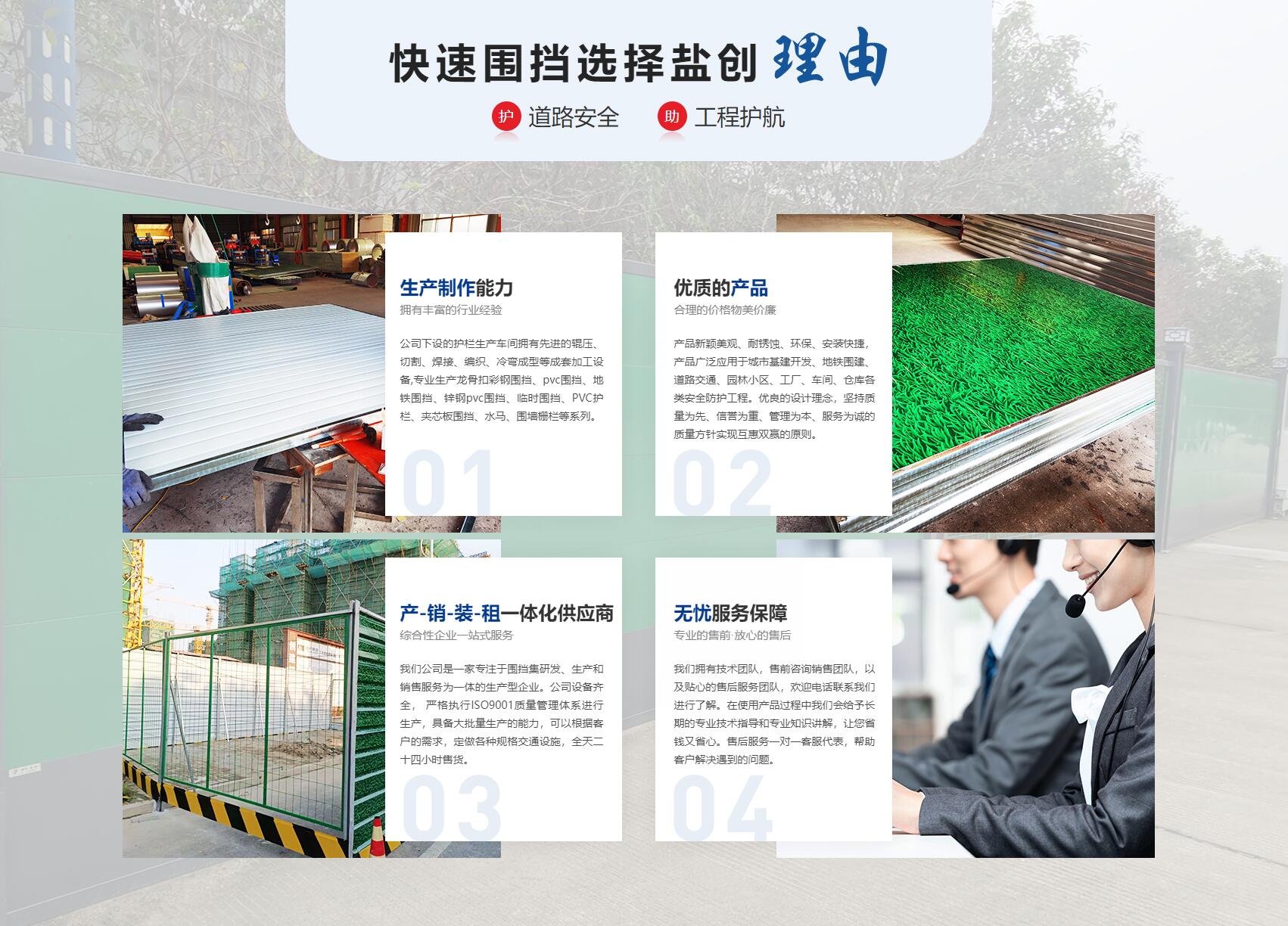 網站建設