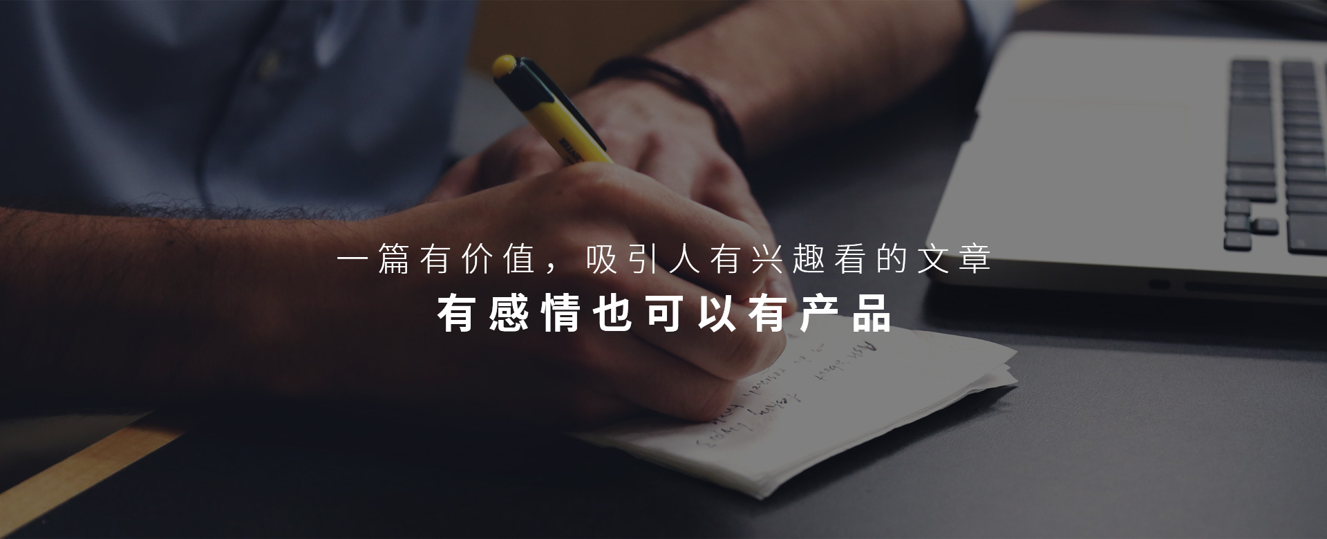 軟文營銷