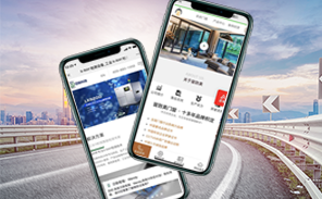 無錫網站建設
