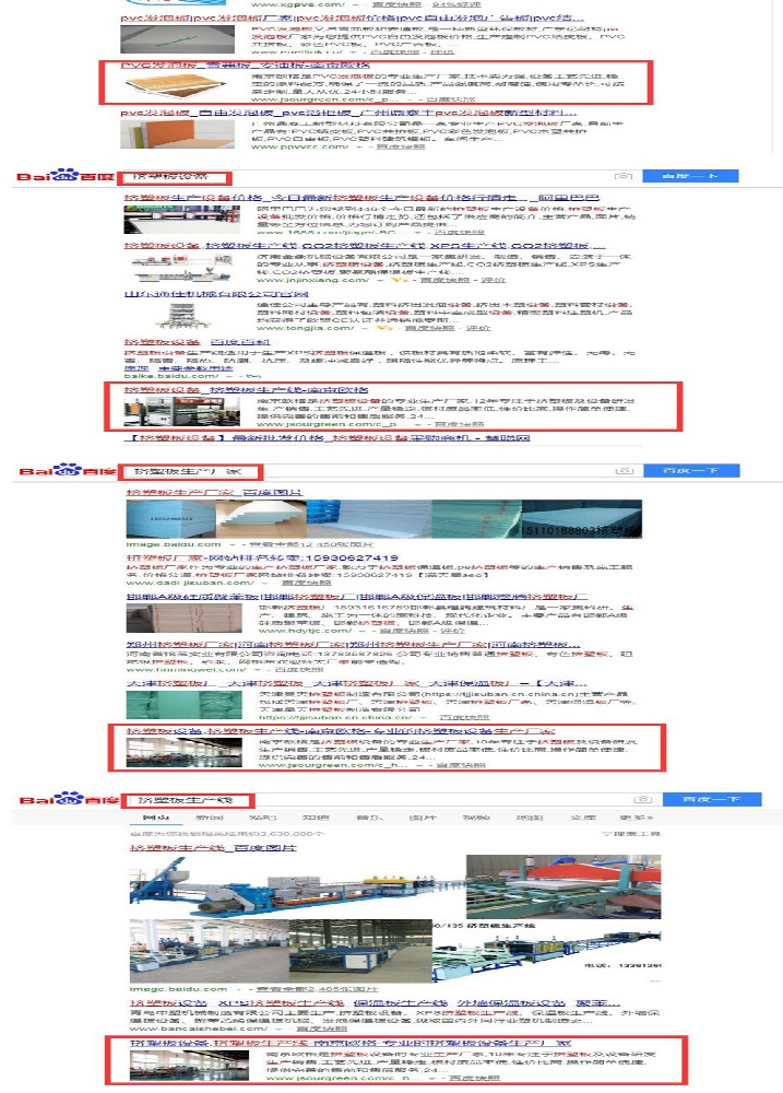 南京歐格節(jié)能環(huán)保科技有限公司網(wǎng)站優(yōu)化案例