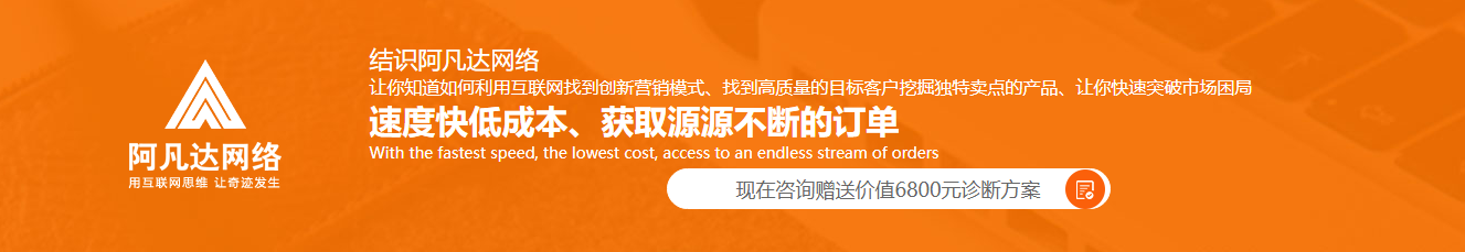 網站建設