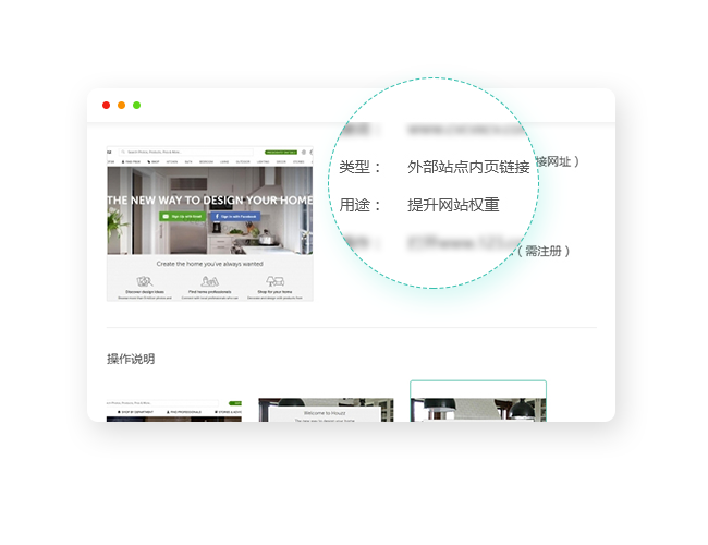 搜索引擎