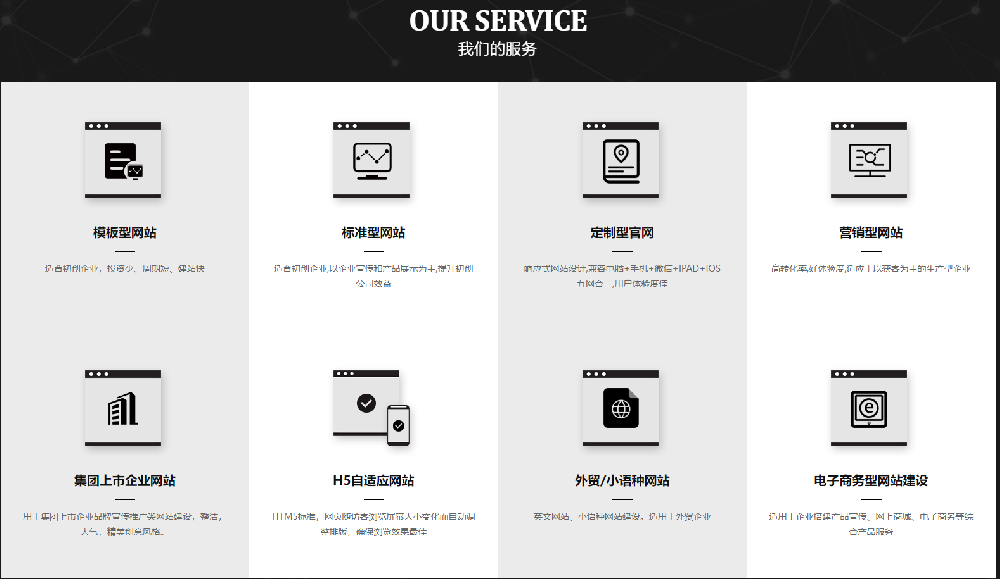 云計算在網(wǎng)站建設(shè)中的應(yīng)用與發(fā)展前景