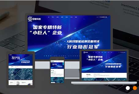精湛網站制作：構建專業級網站建設的藝術與實踐
