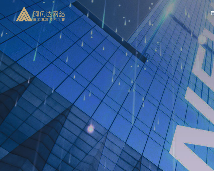 無錫網(wǎng)頁設(shè)計(jì)如何結(jié)合品牌風(fēng)格進(jìn)行定制？